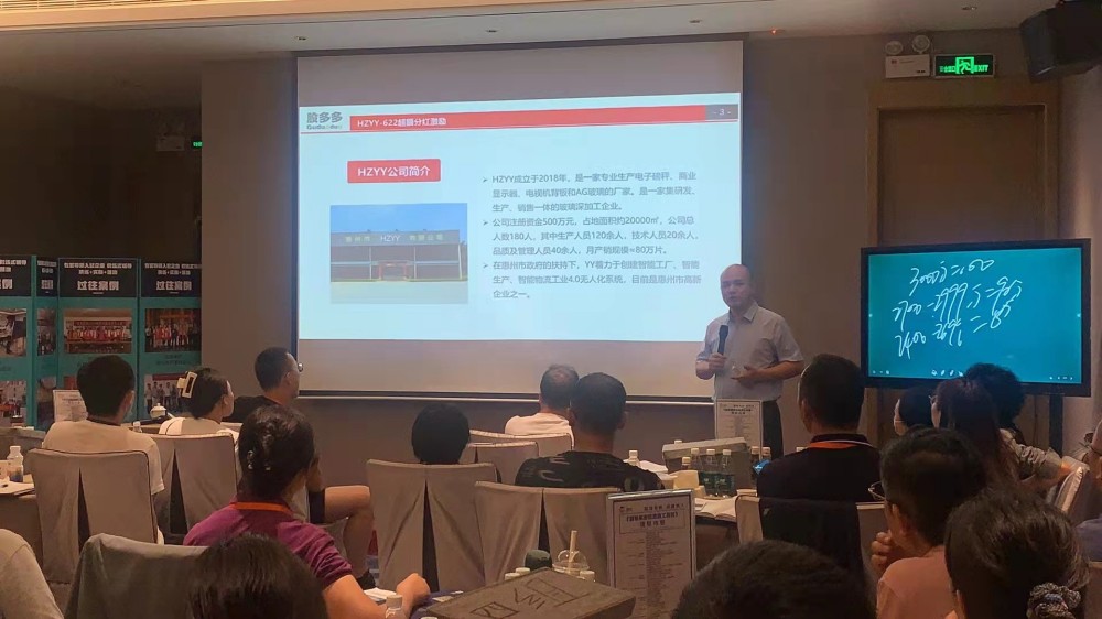 天津工厂管理咨询公司推荐,解决车间管理核心问题-3